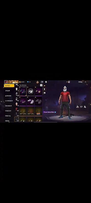 Другие игры и приставки: Игровой аккаунт Free Fire Содержимое: - Персонаж с редкими — 18