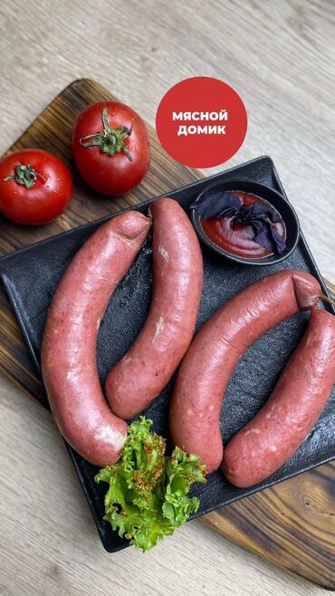 мяса рубка: Колбаса «Липецкая» говяжья 415 сом/кг Ждем Вас в наших магазинах!!! 🟢