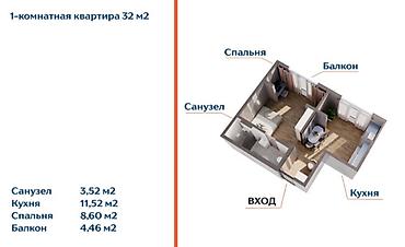 квартира под выкуп: 1 комната, 32 м², Индивидуалка, 4 этаж, Свежий ремонт — 9