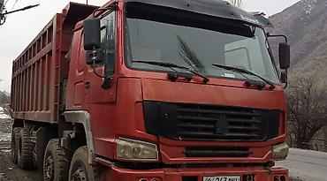 Грузовики: Грузовик, Howo — 2