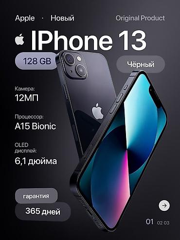 Графические дизайнеры: Графический дизайнер — 12