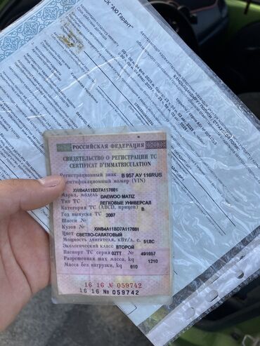 купить запчасти опель омега б: Daewoo Matiz: 2007 г., 1 л, Механика, Бензин, Универсал