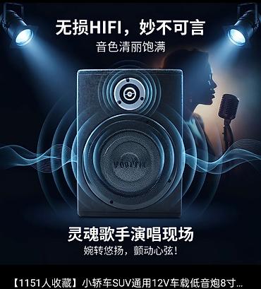 такта вокси: Автомобильный активный сабвуфер Hi‑Fi 12V (универсальный для легковых — 1