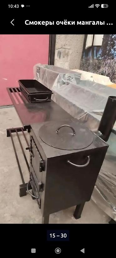 Мангалы: Мангал Классический, Самовывоз, Платная доставка — 11