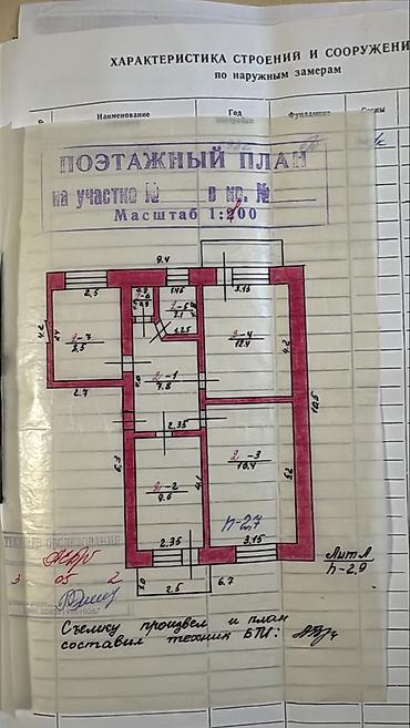 Квартиры: 3 комнаты, 58 м², Индивидуалка, 2 этаж, Старый ремонт — 1