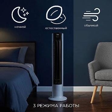 напольный вентилятор midea: Вентилятор Midas, Напольный, Колонный — 3
