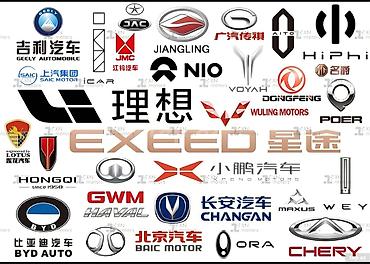 mercedes 210 ehtiyyat hissəsi: 🚗 ÇİN AVTOMOBİLLƏRİ ÜÇÜN EHTİYAT HİSSƏLƏRİ 🇨🇳 Chery • Geely • BYD • — 1