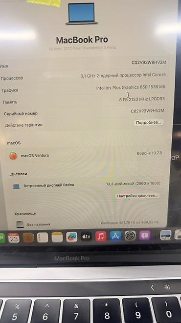 макбук про 13 2017 цена: MacBook Pro 13" (2017, Four Thunderbolt 3 Ports) - Дисплей: Retina — 4