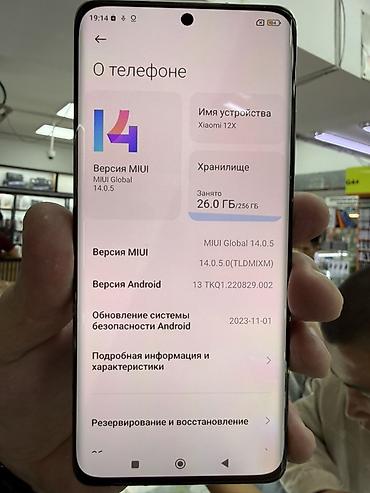 Мобильные телефоны и аксессуары: Xiaomi 12X, фиолетовый - Экран: 6.28", AMOLED, точечная фронтальная — 2