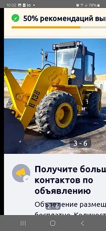 мтз 100: Фронтальный погрущик (в 138)2006г Россия,требуется ремонт коробки — 3