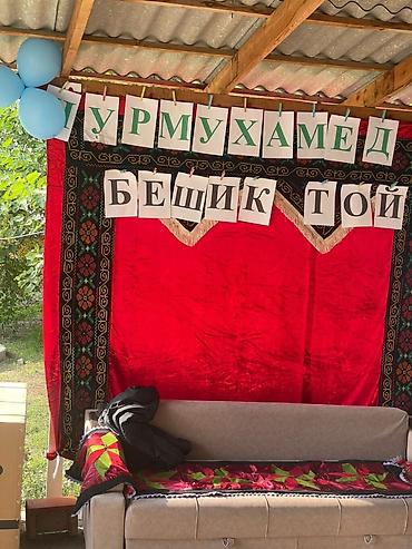 буюм: Шырдак Жаңы, Тик бурчтук — 1
