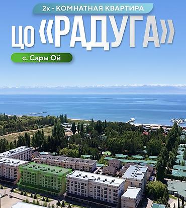 кв радуга: 2 комнаты, 80 м², Золотой квадрат Элитка, 1 этаж, Евроремонт — 2