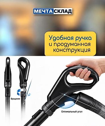 roboclean pro: Обычный пылесос Новый Samsung Тип пылесборника: Мешок — 6