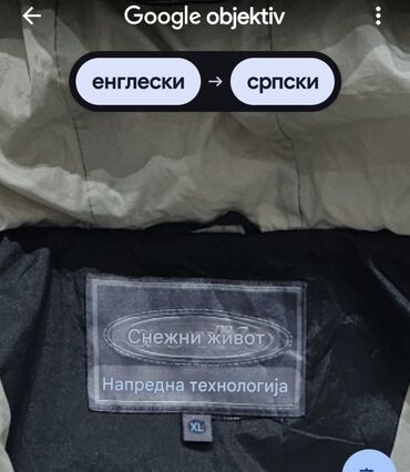 Zimske jakne: Zimska jakna XL, bоја - Crna — 17