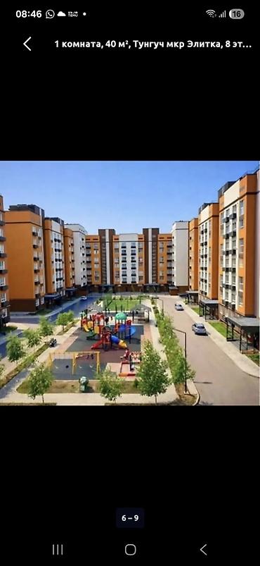 Продажа квартир: 1 комната, 41 м², Тунгуч мкр Элитка, 8 этаж, Евроремонт — 4