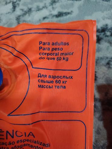 Digər idman və istirahət malları: Hovuz üçün mallar 1. Uşaglarçün hovuzda havalı dəniz döşəyi (ikiüzlü — 11