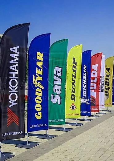 Другой текстиль: Государственные флаги стран СНГ/ЕАЭС — комплект и/или отдельные — 8