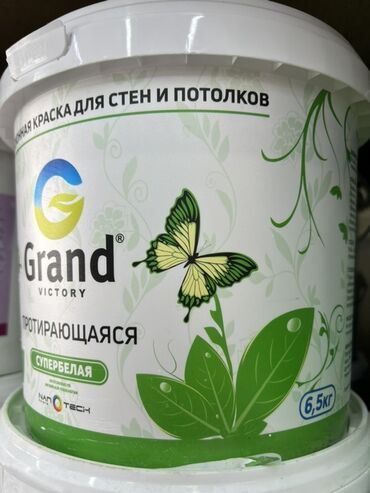 лак для брусчатки: Суу эмульсиясынан боёк, түсү - Ак
