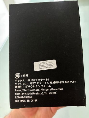 Ručni satovi: Sportski sat, Seiko, Unisex — 7