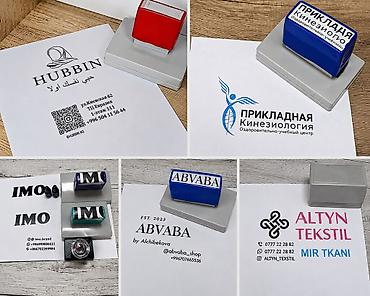 Штампы для брендирования по флеш-технологии Изготавливаем штампы для at lalafo.kg Штампы для брендирования по флеш-технологии Изготавливаем штампы для