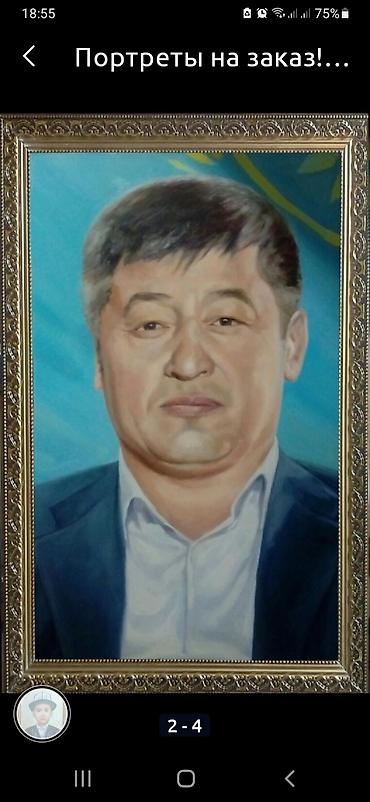 фиалки бишкек: Картины портреты на заказ — 6