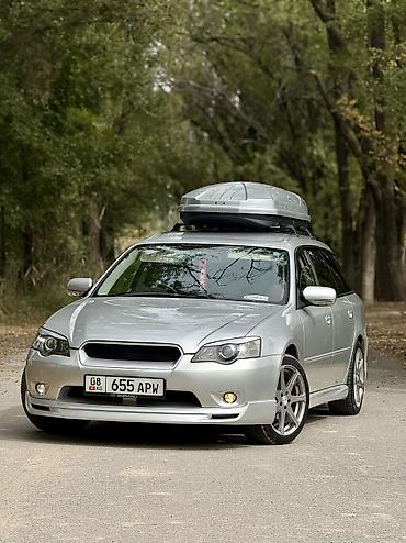 форестер сг: Subaru Legacy: 2003 г., 2 л, Автомат, Бензин, Универсал — 5