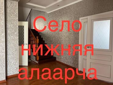 1 болмолуу квартира ош: Үй, 172 кв. м, 7 бөлмө, Менчик ээси, Евро оңдоо