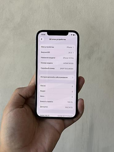 айфон 6 бу: IPhone 12 Pro, Б/у, 128 ГБ, Matte Space Gray, Чехол, 73 % — 4