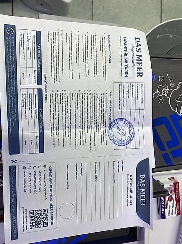 velis: Накопительный водонагреватель Объем бака: 50 л, Ariston, Панель управления, Титан, Новый — 5