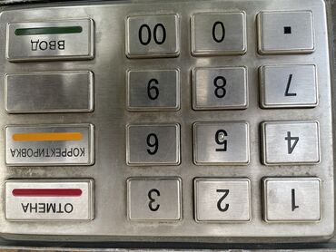 эбу ремонт: Клавиатура ЭПП для банкомата кешинов