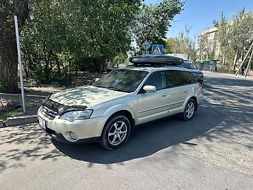 777: Subaru Outback: 2004 г., 2.5 л, Автомат, Бензин, Фастбек — 1