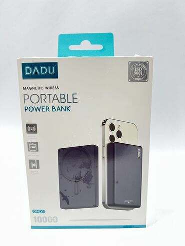 Зарядные устройства: PORTABLE POWER BANK — это компактное и удобное устройство для зарядки