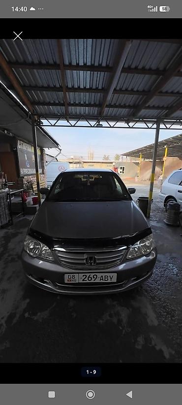 Honda: Honda Odyssey: 2003 г., 2.3 л, Автомат, Бензин, Универсал — 1