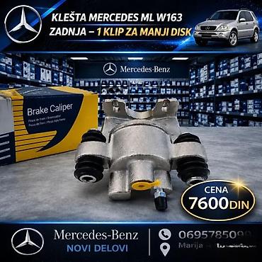 Kočiona klešta: KLESTA MERCEDES ML W163 ZADNJA | Zadnja klesta mercedes ML w163 su — 1