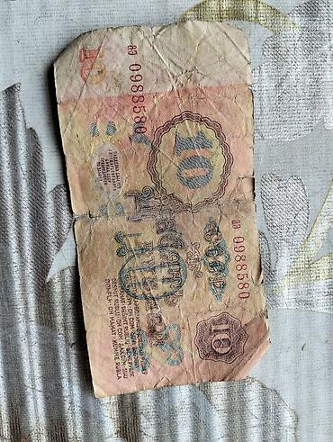 İncəsənət və kolleksiyalar: Bu, üzərində 10 rəqəmi olan köhnə bir banknotdur. Banknotun üzərindəki — 1