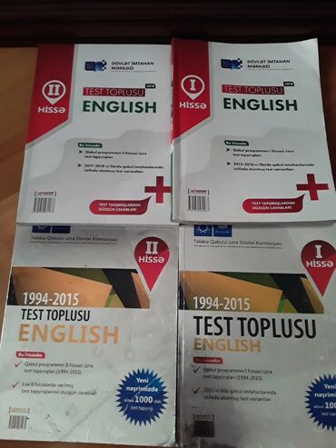 disput частные объявления: Сборники тестов "English" и другие учебники. Есть еще разные