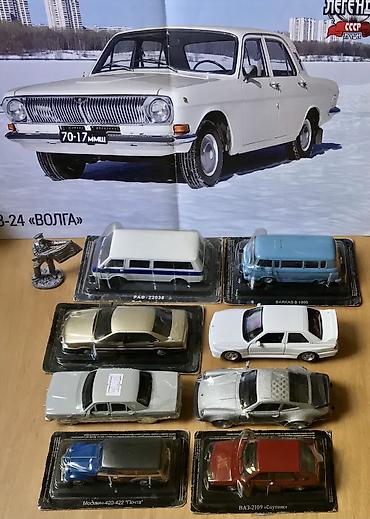 Модели автомобилей: Машинки из прошлого с 2004 года для больших:) коллекционеров! Ретро — 2