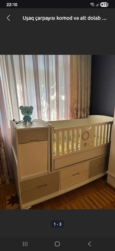 Quruducular: Oğlan və qız üçün, Beşik