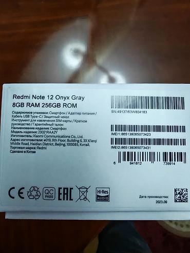 note 12: Xiaomi 12, 
 Face ID — 2
