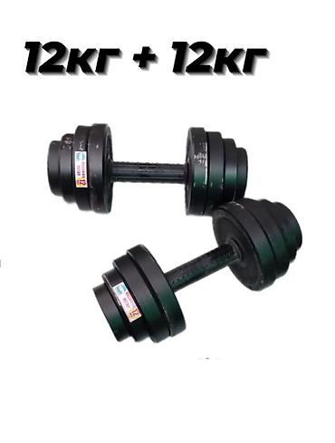 bcd kg: Гантели 💪🏻 ▫️разборные 1кг=170сом 🔸Размеры с учётом цен: ▪️1+1кг = 500 — 1