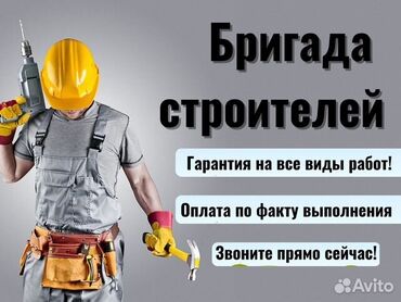 двери окна: Подготовка стен для укладки, Подготовка стен для грунтовки, Резка плитки | Горизонтальная укладка, Раскладка в разбежку, Раскладка ковром Больше 6 лет опыта