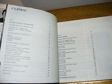 pinpointer prodaja: Grncarstvo u SrbijiPersida TomicEtnografski muzej, Beograd, 1983 — 3