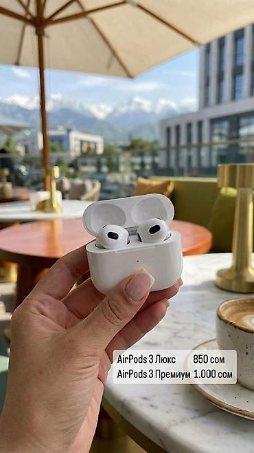 Аксессуары для мобильных телефонов: Беспроводные наушники AirPods — несколько версий и поколений на — 5