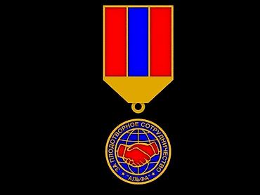 gold: Изготовление медалей на заказ с вашим эскизом или логотипом. Материал — 7