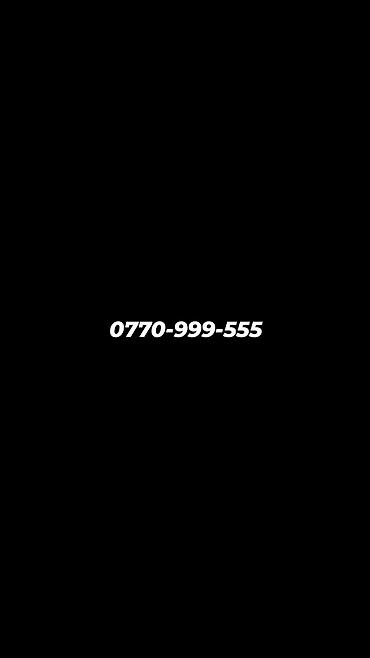 мой номер ошка: Продаётся красивый мобильный номер формата 0770-999-555 — 1