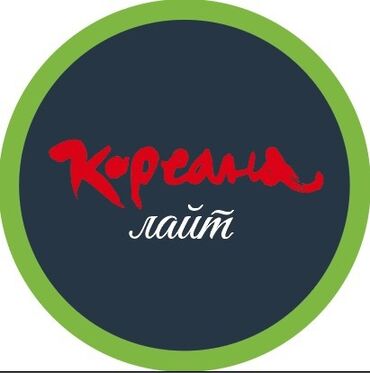 Требуется бариста, бармен, официант, повар, техничка в корейское кафе