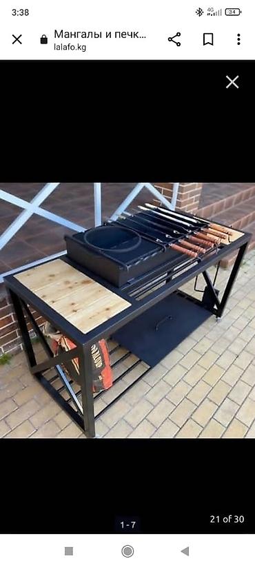 Мангалы: Мангал — 23