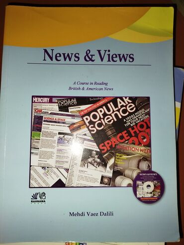 Digər kitablar və jurnallar: “News & Views: British & American News” adlı kitab. İngilis və