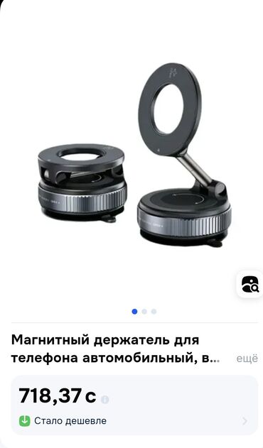 ray ban очки с камерой бишкек цена: Другие комплектующие