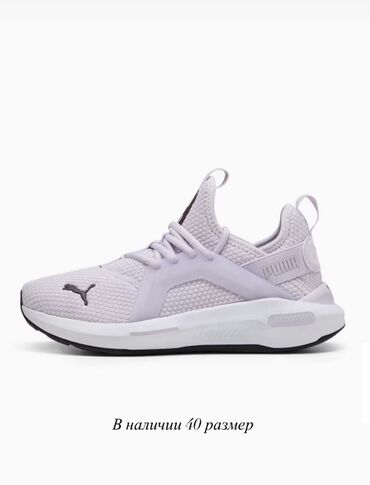 женские черные майки: Кроссовки Puma светло-лавандового цвета с фирменным логотипом в виде